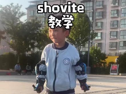 不会oliie也可以练的滑板动作shovite#滑板教学
