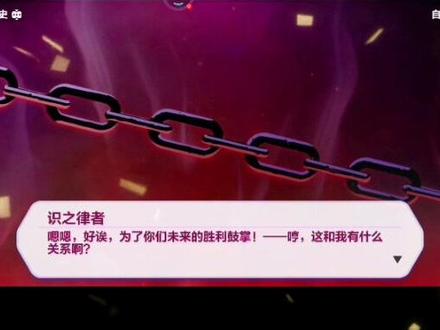 #崩坏3 #符华 关于傲娇的识宝被亲妈电信诈骗这件事
