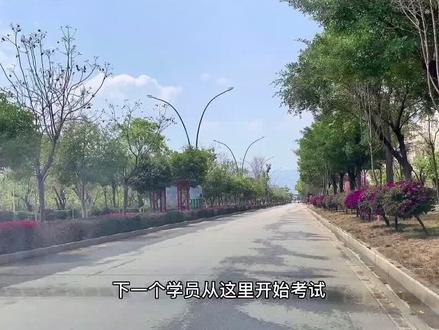 原创作品:保山科目三③号线线路图,关注主播不迷路