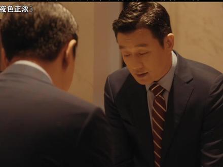 乔海伦在新项目被同事孤立。 #夜色正浓