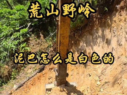 #挖掘机 #挖机第一视角 #挖机日常生活 #挖路修路 ,挖路修路小能手来了