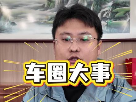 不要再取消物理按键、滥用语音控制,车企别再走偏了 汽车本质是什么#汽车