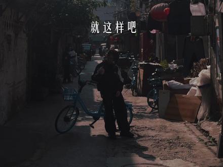 我以前打脑壳 现在我打饱嗝
#北星tec9 #街头旋律 #伙伴计划