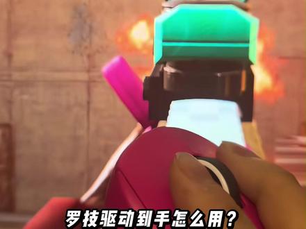 罗技驱动上手必备 #罗技鼠标 #罗技鼠标宏 #罗技驱动 #pubg新手入门技巧 #鼠标宏