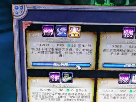 9.0 指挥台仆从坐骑