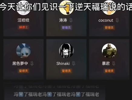 人类的起源是福瑞😅#逆天 #逆天了