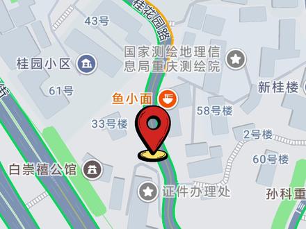 到底是谁第一个发现的重庆这个宝藏打卡机位 #重庆 #重庆打卡地推荐 #总要去趟重庆吧 #机位天才已就位