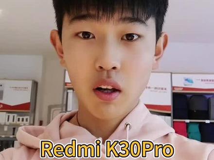 Redmi K30 Pro有个最新功能,你知道吗?#小米在济源