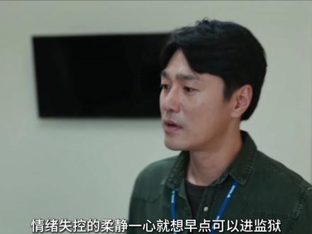 《荣耀:她们的法庭》这部剧守护女性,治愈又有力量 。 #郑恩彩 #李奈映 #了不起的精讲团 #韩剧 #新剧来袭