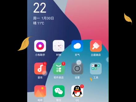 《步步高家教机》有手就可以给步步高正规安装游戏,特别简单的,无敌的人
