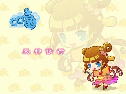 听说这个任务能赚钱,今天你赚钱了吗?#一起玩游戏 #游戏日常 #怀旧游戏 #qq三国 #qq三国小叶子