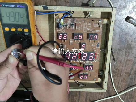 电脑万年历走时不准或显示紊乱怎么办?不要怕!一个小元件搞定它 #电子电工 #电工知识 #电工