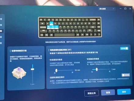 #磁轴#无畏契约#磁轴键盘#atk 这期也是讲解了磁轴对于瓦和csgo的设置 希望是正确的 对大家也有帮助 谢谢支持#游戏外设 @抖音小助手 @抖加🔥上热门🔥dou+🔥热点宝