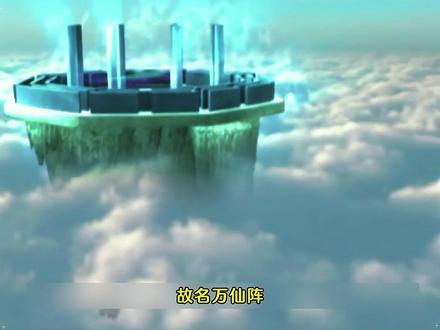 黄龙真人外号“四无道人” 无法宝 无徒弟 无胜绩 无脑子