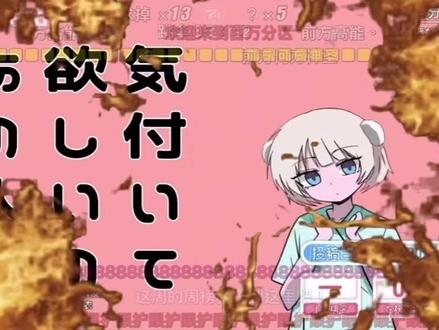 ボカロ雷霆新歌-オッホ愛『哦豁爱』 上周榜了?! cb🟨歌也能上周榜? 作者你是有玉玉症不 两个虚拟歌姬年龄加一起还没我鞋码大 还抄袭Deco*27老师的《心灵感应》和《Rin酱now》 求掉#オッホ愛 #哦豁爱 #术力口 #雨衣 #歌爱雪