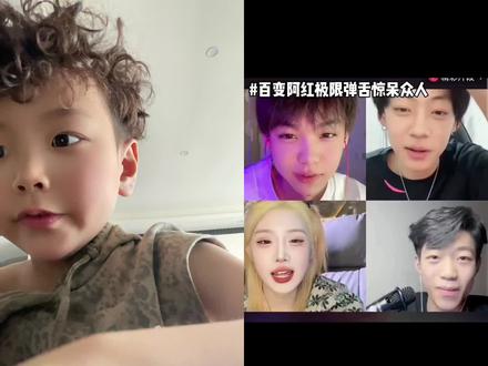 和 @𝑯𝐦.小年 一起 #合拍 谁能帮我找一下伴奏