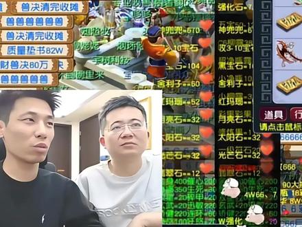 宝哥说做他的助理给1000个W一年被他骂两句 #旭旭宝宝 #旭旭宝宝传媒公司 #大斌子 #大马猴 #宝哥
