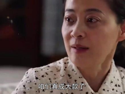 #好好的时光 庄先进收购原始股狂赚十倍,一夜逆袭机械厂大股东,刘成嫉妒发疯#梅婷 #好剧推荐 #田雨