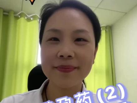 短效避孕药停药多久可以备孕#医学科普 #医学知识科普 #健康科普 #科普一下 #科普健康知识 #上热门🔥 #你健康我快乐