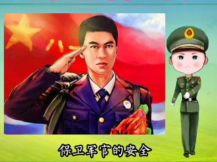 多大级别的领导才能配警卫员#军旅 #致敬军旅 #涨知识@军友网 @DOU+小助手