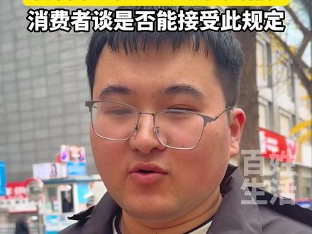 外卖“新国标”来了!电动车平均时速不超过15公里,配送时间可能变长,消费者谈是否能接受此规定#外卖#外卖新国标#外卖小哥