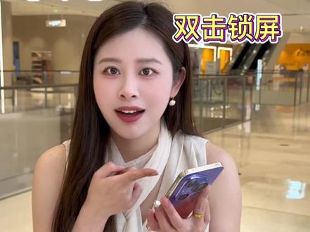华为的这个功能有点意思!#华为Pura90 #一起去看橘子海 #鸿蒙操作系统 #HarmonyOS6