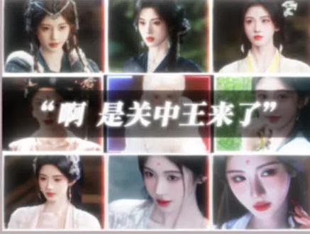 第九十一期|“是关中王来了”转场教程来了#剪辑教程 #是关中王来了 #剪映 #鞠婧祎