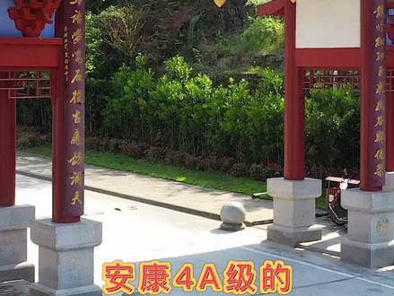 距离汉滨区最近溶洞,开车仅需20分钟,这个五一你知道去哪里了嘛? #双龙景区 #航拍陕南