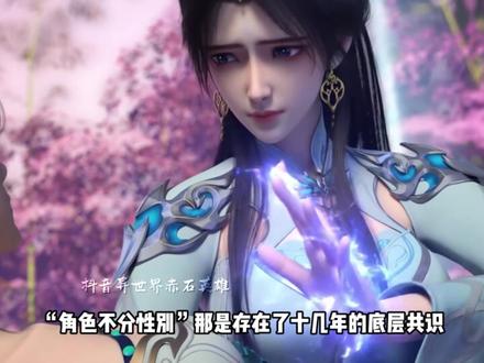 二次元近期大瓜 #二次元 #乙游 #漫展 #动漫杂谈 #充能计划