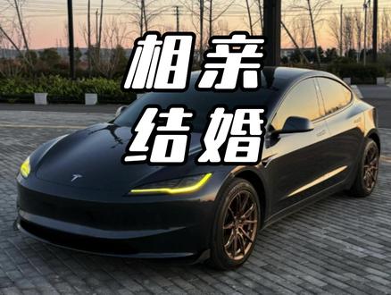 这大概是所有男人喜欢的样子吧 #相亲 #结婚 #平凡