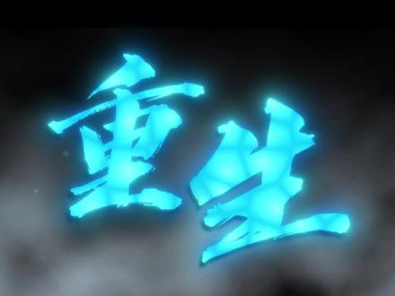 重生 你成了KPL最遗憾的职业选手!(2/2)#王者 #KPL #广州ttg #清清 #广州ttg清清 #重生