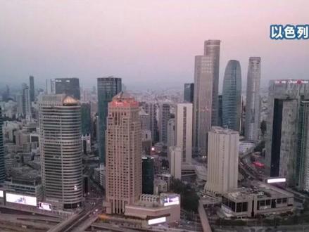 以色列要求在伊朗问题上“行动自由”