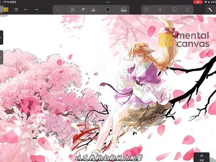 又是一期长视频!#狐妖小红娘 #月红 #竹业 #贵瞳 #白苏
🧑🎨📖白九婵 花曜日 一暮YiMu 青菜咸粥 月&红 予川 荆棘鸟 南国小管家 祁九在线画画 捕捉一只苏小ovo
Yp 阿柒在线摸鱼