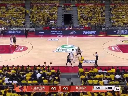 cba八进四第二场,广东主场102:99战胜北京,张皓嘉加时赛三分绝杀,加时赛(纯享版)#dou来cba #张皓嘉绝杀#广东宏远男篮 #北京男篮 #CBA季后赛