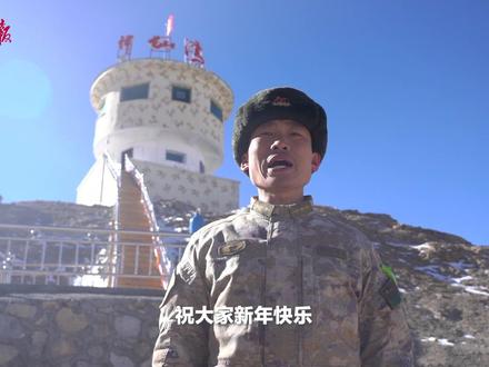 冷的边关热的血!神仙湾边防连官兵踏雪巡逻#陪你慢慢变好 #与时代同梦与梦想同行