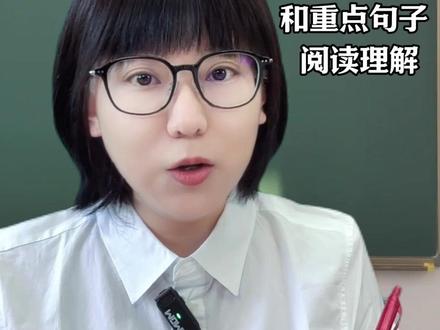 五下语文第六单元,就这5大重点,期末必考 #小学语文 #五年级 #期末考试 # ##语文阅读理解#小学作文