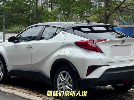 买车钱够打车一辈子?我偏选掌控感! #买车那点事儿 #汽车 #性价比 #女生开车 #丰田