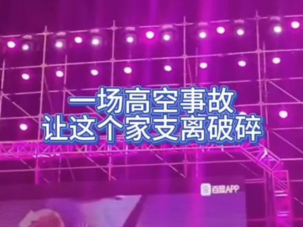 #影子组合张凯夫妇 @高空杂技张凯 #高空杂技张凯