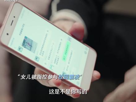 父母是孩子最好的老师。#底线 #靳东 #赵子琪 #教育