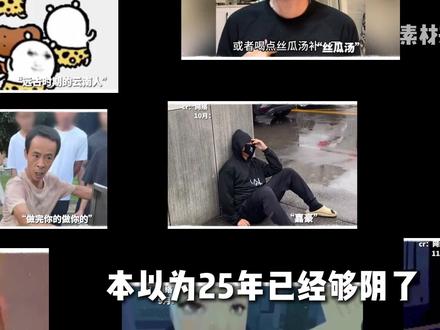 zl26年热梗!25年还是太保守了 #热点 #刀盾 #玩梗 #我在抖音看动漫