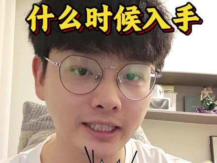 618来了,什么时候入手苹果17promax最便宜#苹果手机大降价 #干货知识分享 #百亿补贴 #618好物节