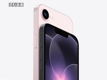 #苹果 最便宜的新机来了,iphone 17e将于3月4日22:15起接受预购,起售价为4499元,国补后3999元,你会买吗?#iphone