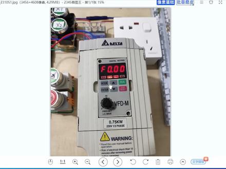 如何调整变频器的最高输出频率,提高电机动的转速? #变频器应用 #台达变频器设置方法