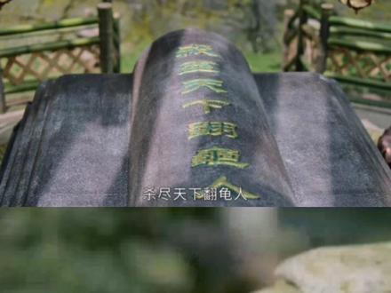 #成毅 #杨紫 翻龟#紫麟,
翻来翻去翻到棺里躲翻,
还患上见应渊就吐症状!
承包了#沉香如屑 #笑点