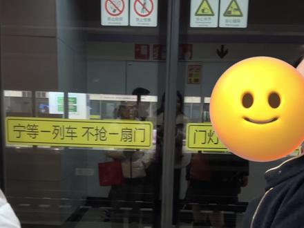 大家有和我一样经常在上海地铁站坐错的吗?#地铁随拍