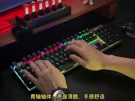 #叶县 #机械键盘 AOC GK410 机械键盘 有线键盘 游戏办公键盘 104键背光键盘 金属面板 电脑笔记本键盘 黑色 青轴#叶县先锋电脑科技