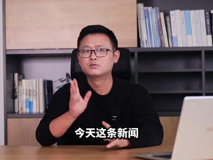 首飞成功!中国的可重复火箭来了,这次玩得有点“不一样” #全球创作者计划 #零基础看懂全球 #中国可重复使用火箭 #双曲线三号
