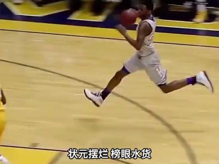 2014年选秀前十顺位评分 #篮球🏀