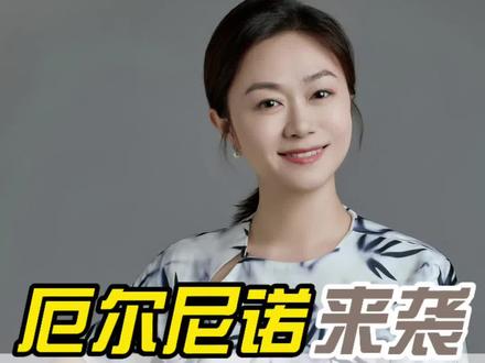 国家气候中心官宣:新一轮厄尔尼诺即将形成。不造谣、不恐慌、不标题党,通俗讲透今年气候影响与防范重点。提前知晓,从容应对。 #厄尔尼诺 #气候科普 #民生科普 #防灾减灾 #零基础看懂全球