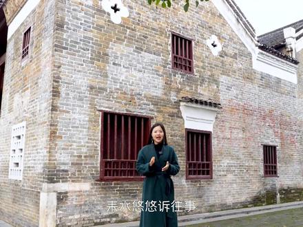 这座位于#湖南耒阳水东江的百年宗祠,你知道曾经都住过哪些人吗?#老建筑 #老房子的回忆